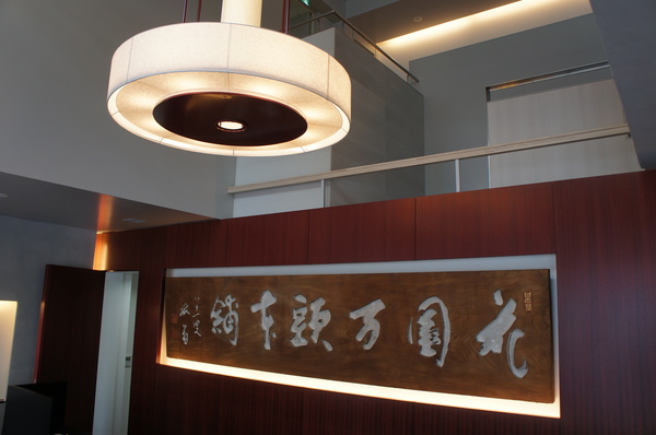 コピー ～ DSC01780.JPG